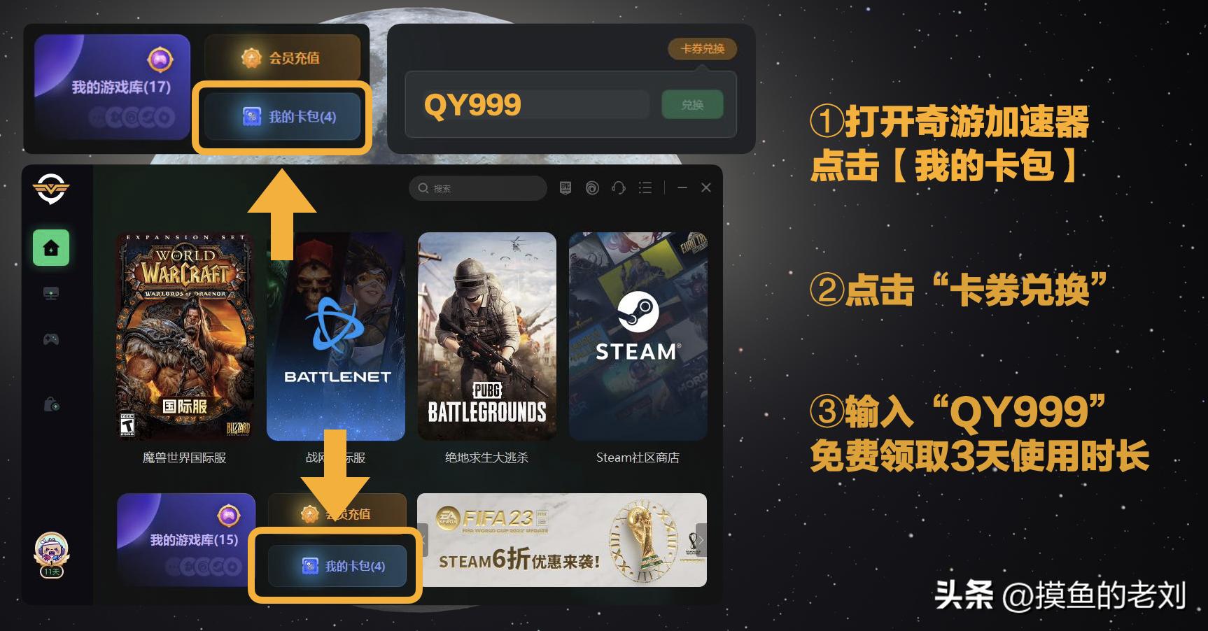 如何在絕地求生800卡盟平臺購買點卡？