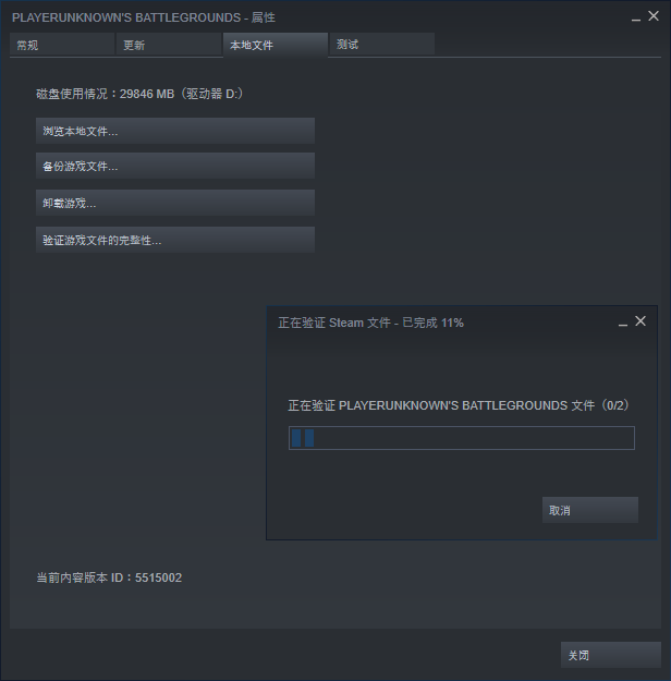登錄過(guò)程中的安全提示