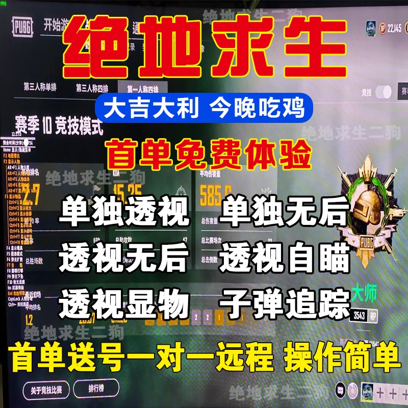 如何使用加卡盟提升戰(zhàn)績?