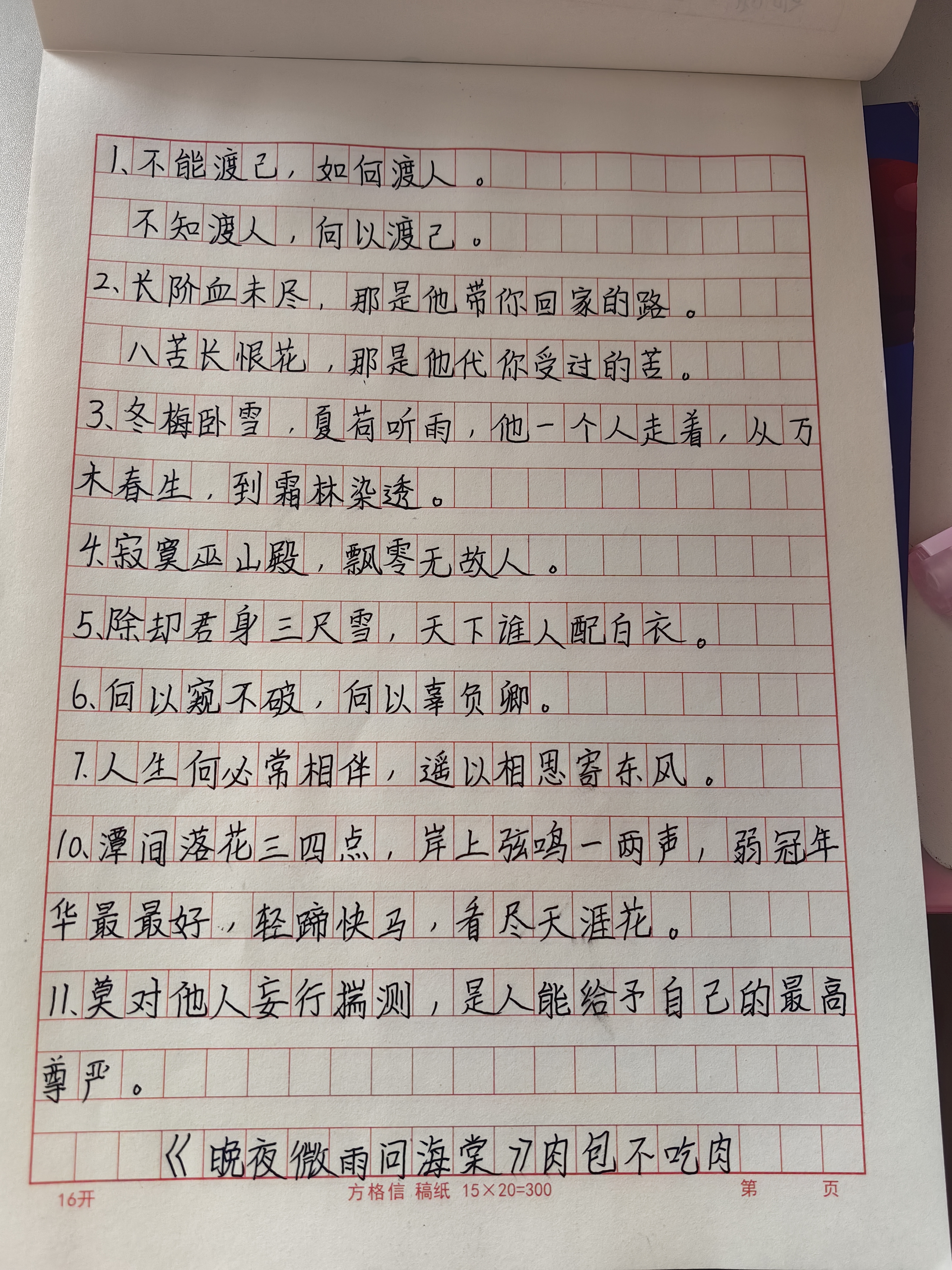 AWM的獨(dú)特魅力