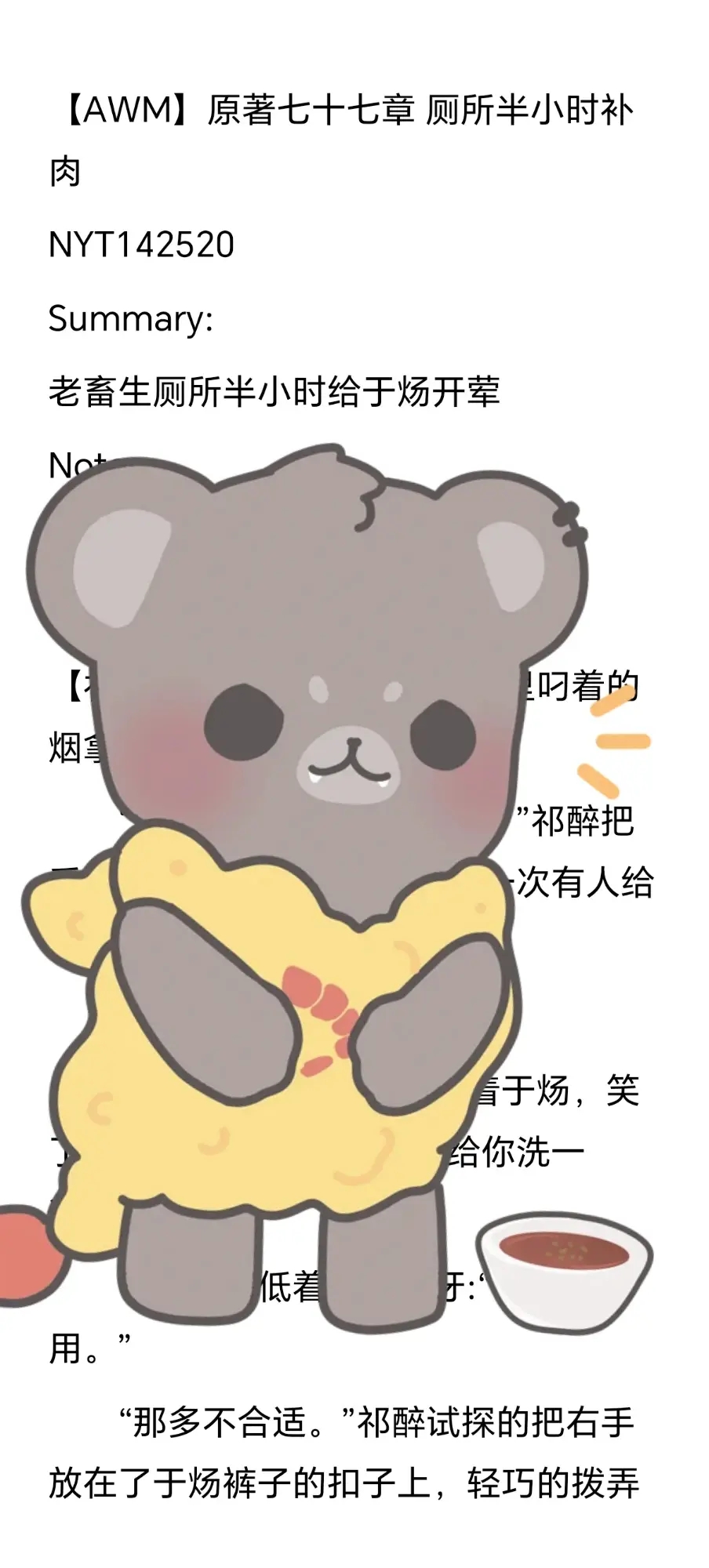 87章車輛補(bǔ)給系統(tǒng)詳解