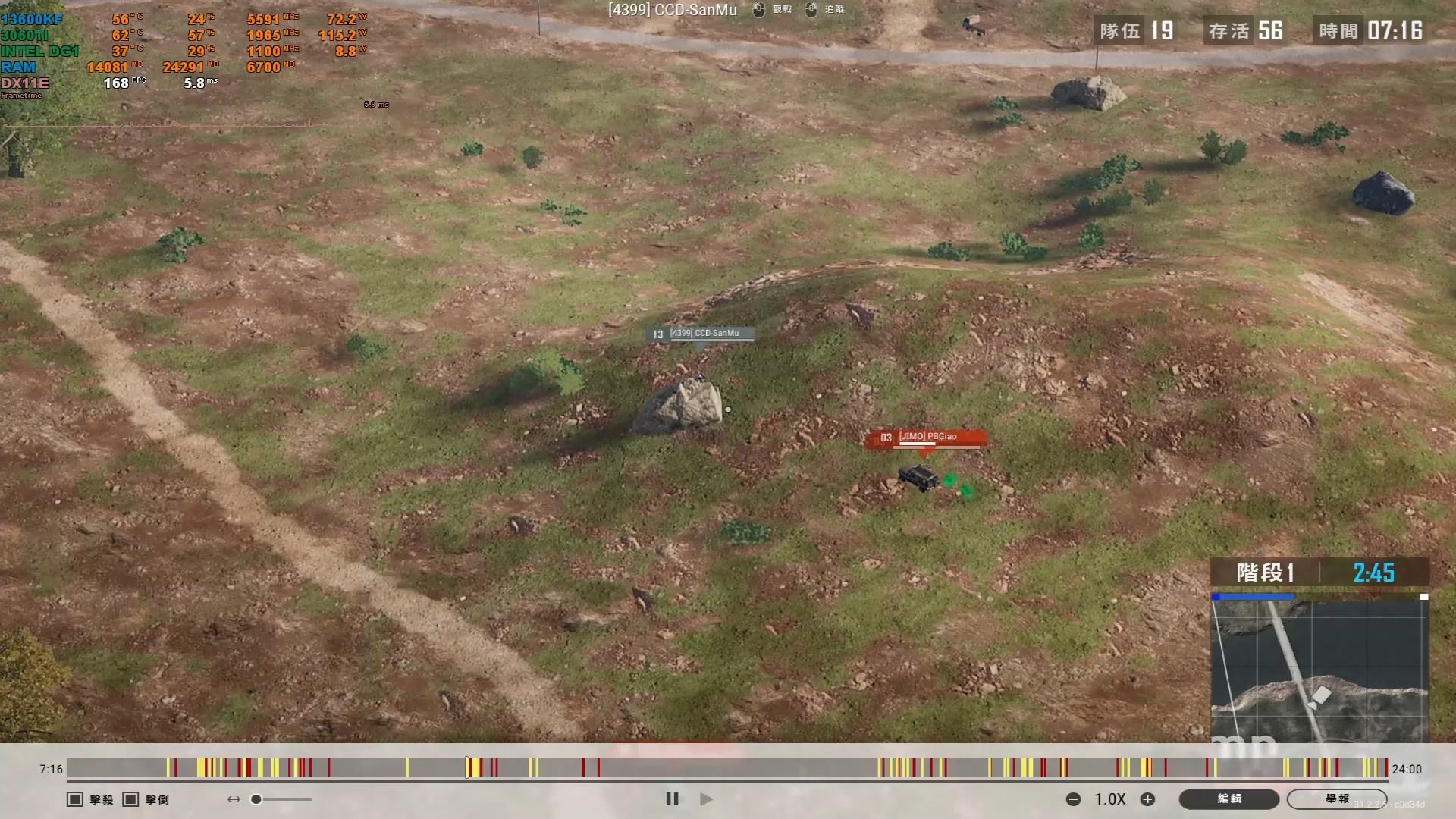 雙方合作:共同推動PUBG的發展