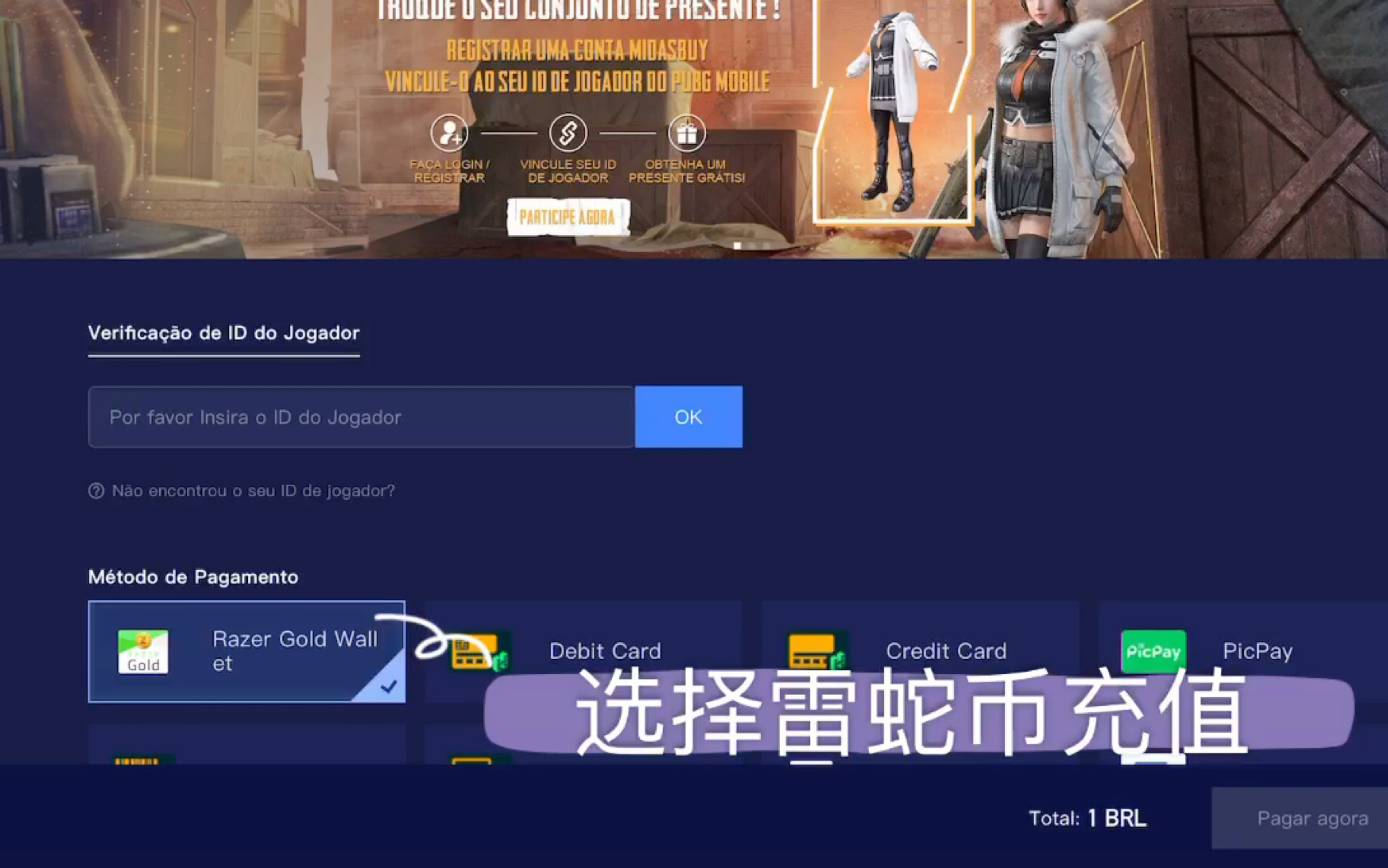 如何操作？6元充值步驟詳解