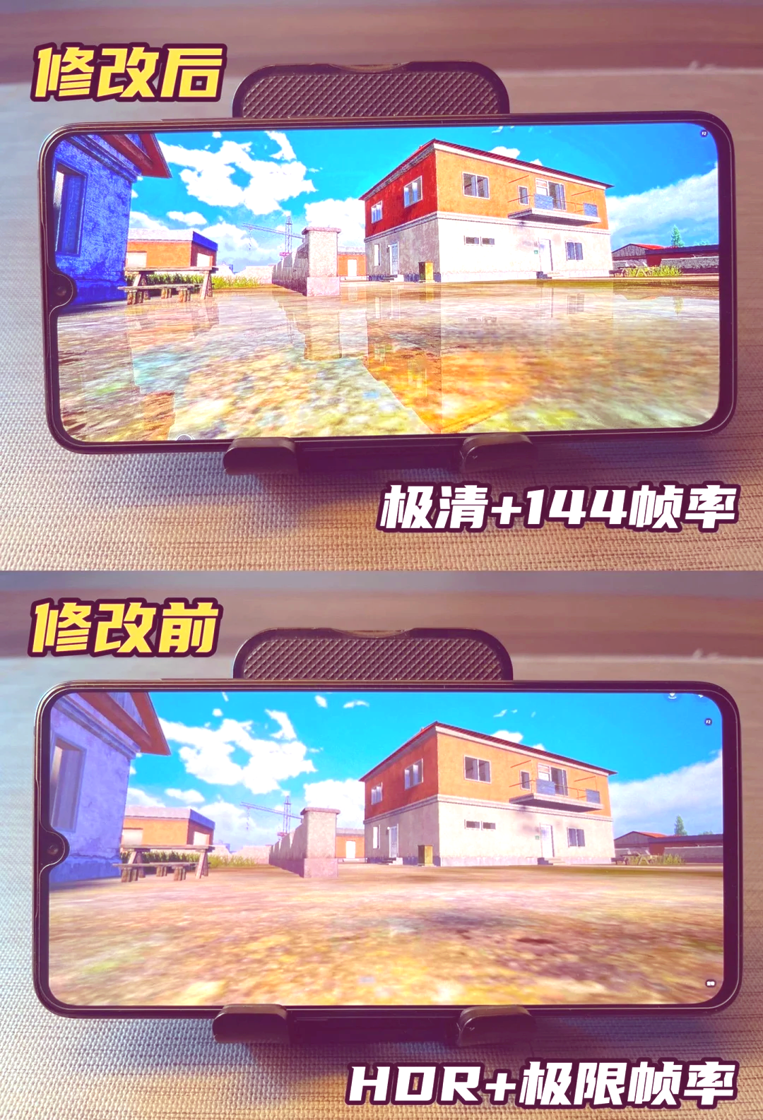如何安裝PUBG畫質(zhì)助手?