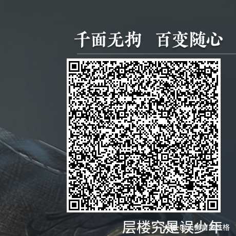 如何進入訪問記錄頁面?