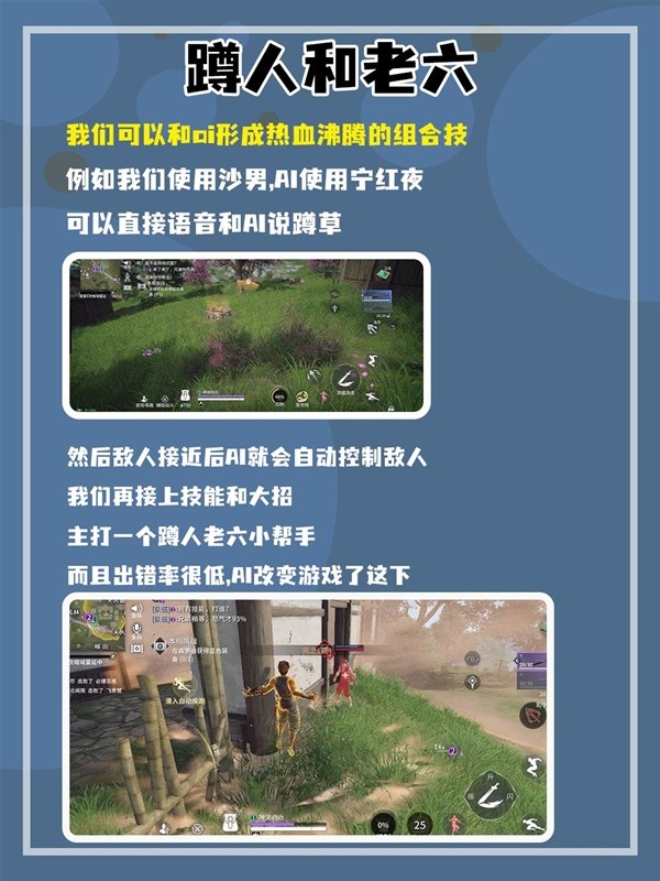 如何打開AI同伴的作用?