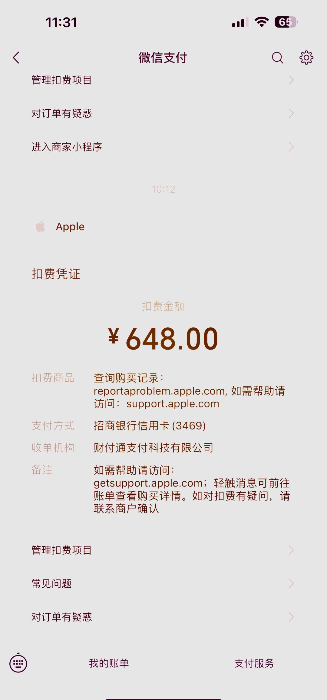 如何獲得禮包兌換碼?
