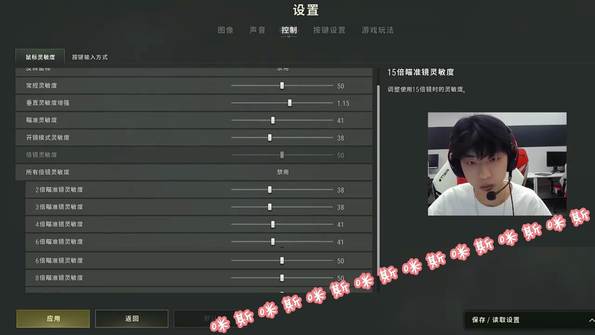 如何下載并安裝PUBGtoom畫質助手?