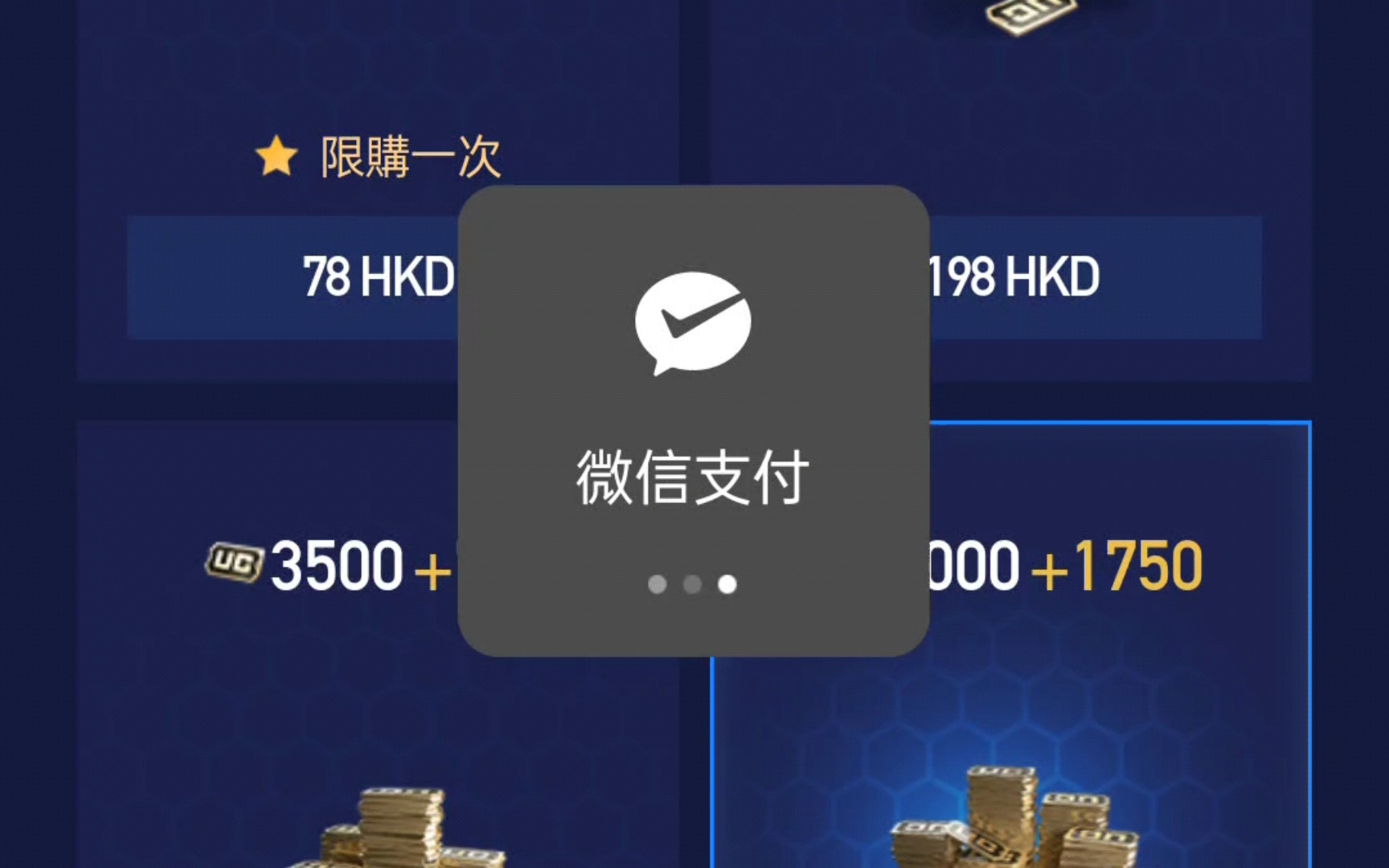 積分兌換或獎勵系統兌換或獎勵系統