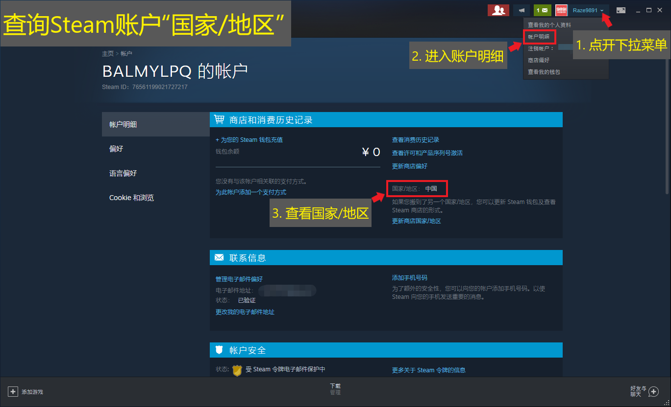 享受手機游戲帶來的快樂