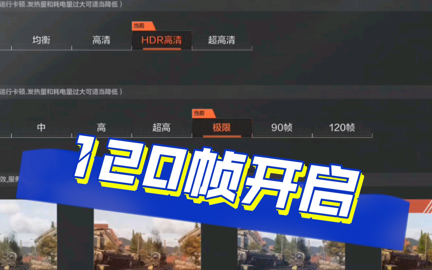 調整顯示設置