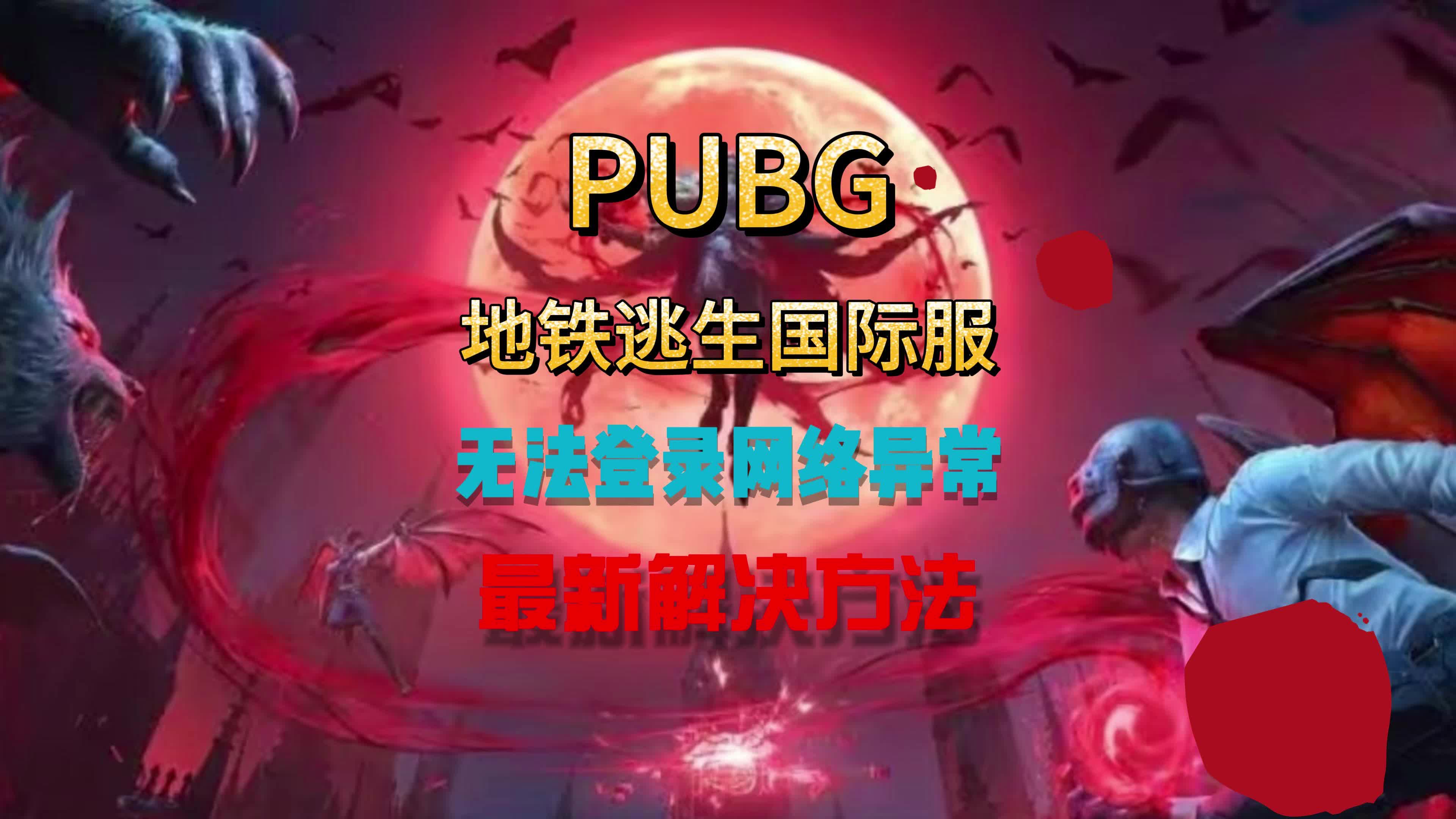 檢查帳號狀態