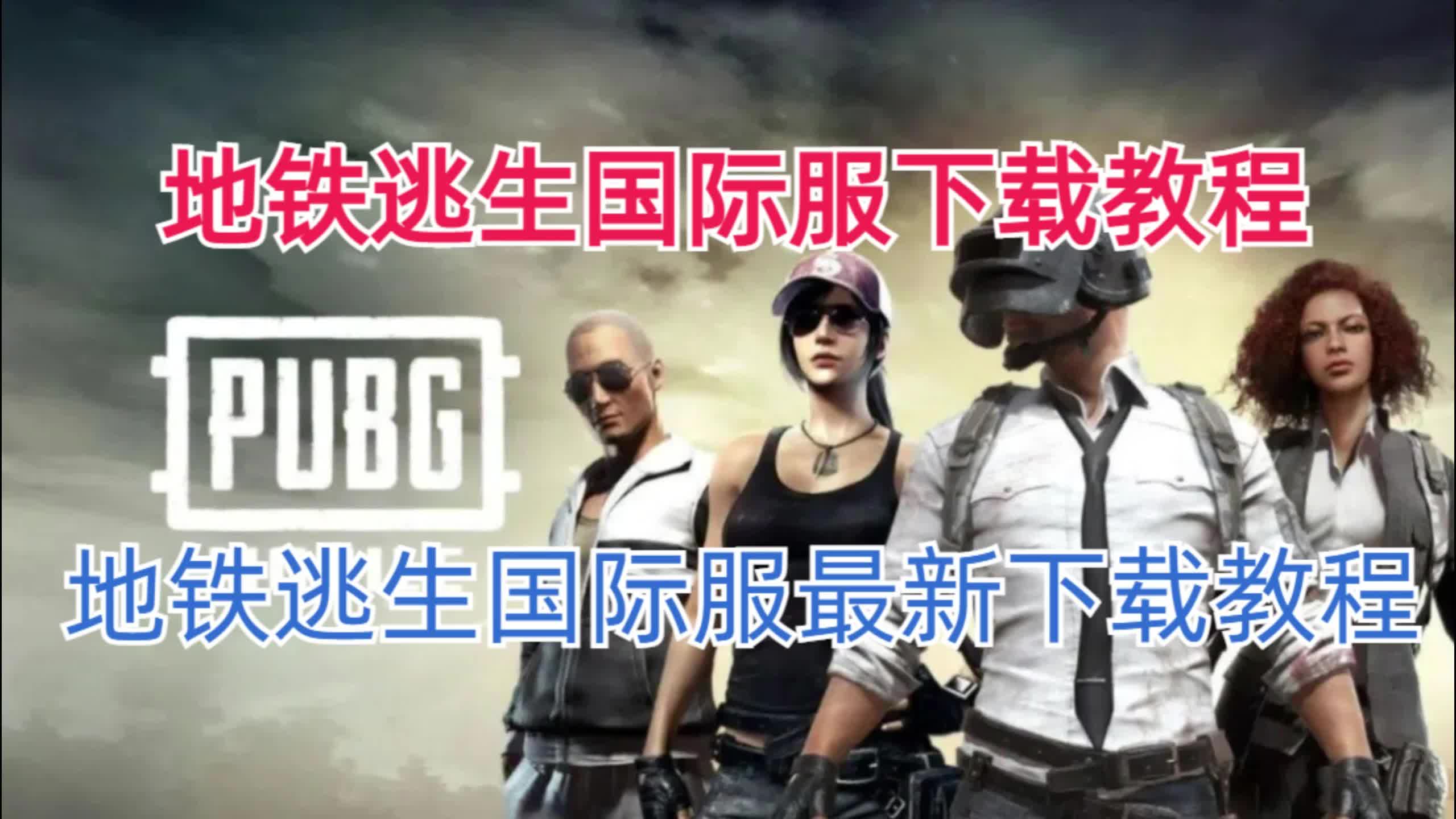 創新玩法,全新升級考驗