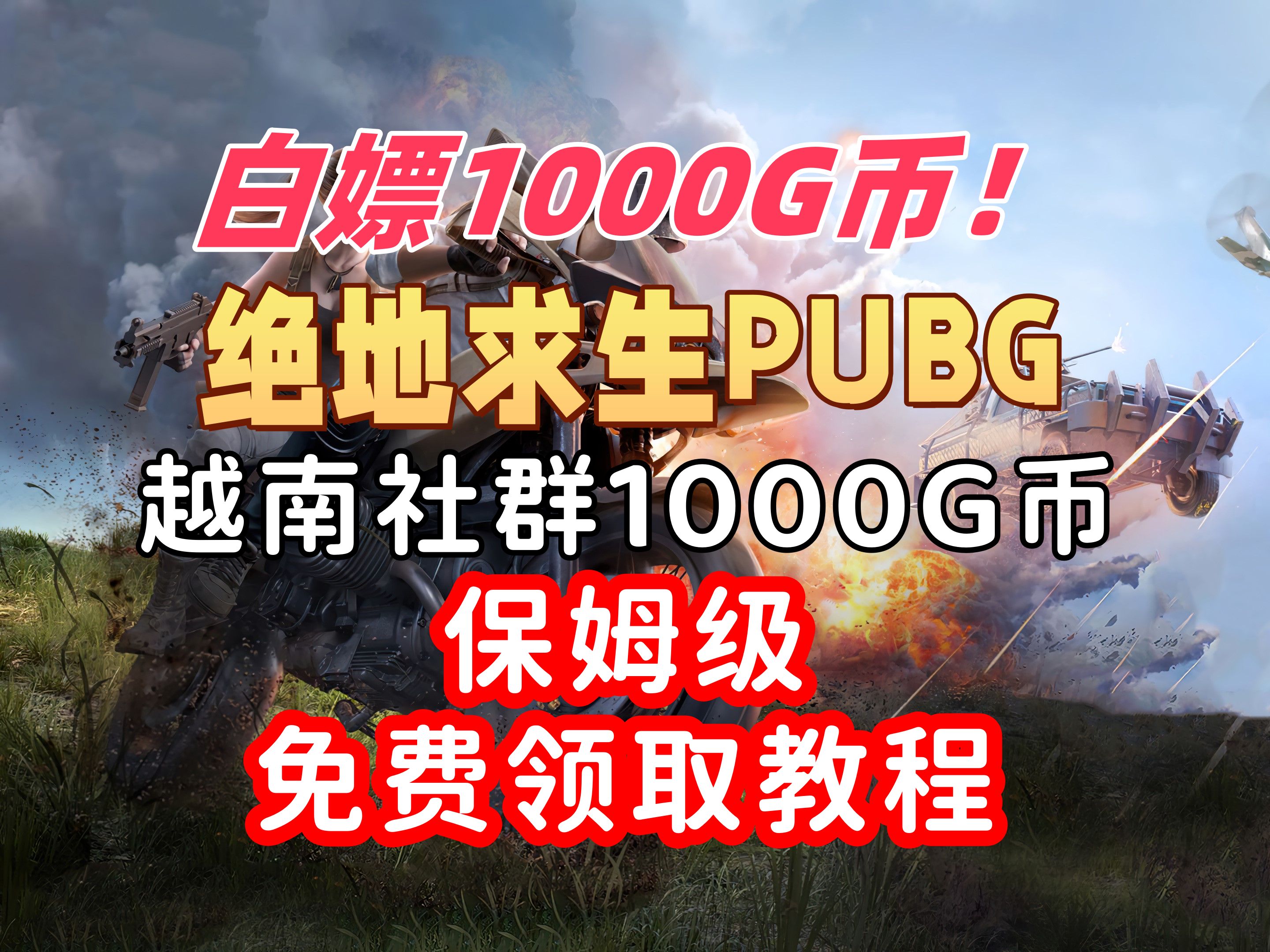 應用安全服務方法