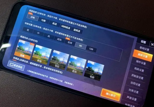 為什么要選擇PUBG？ TOOL畫質助手？