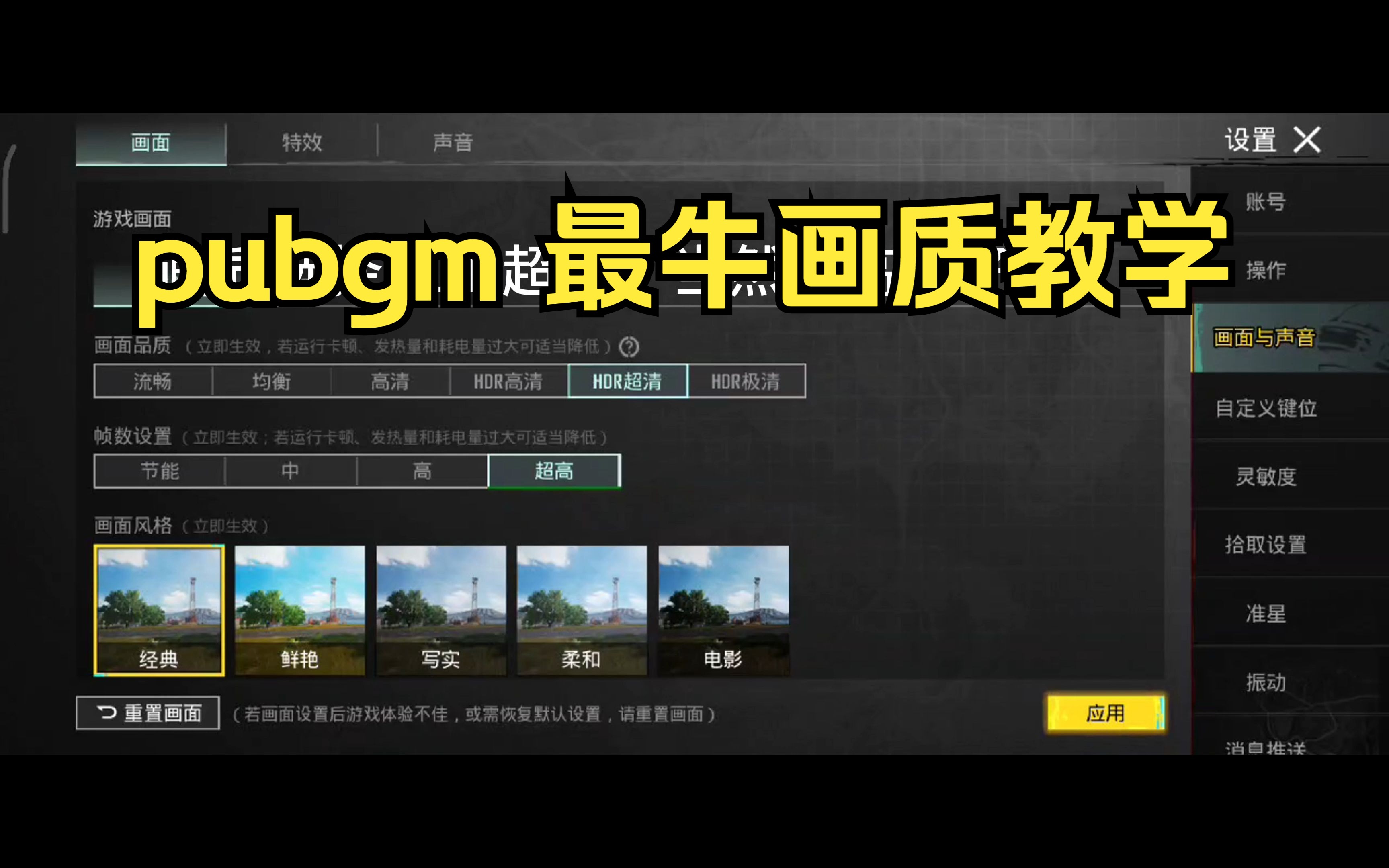 小編總結