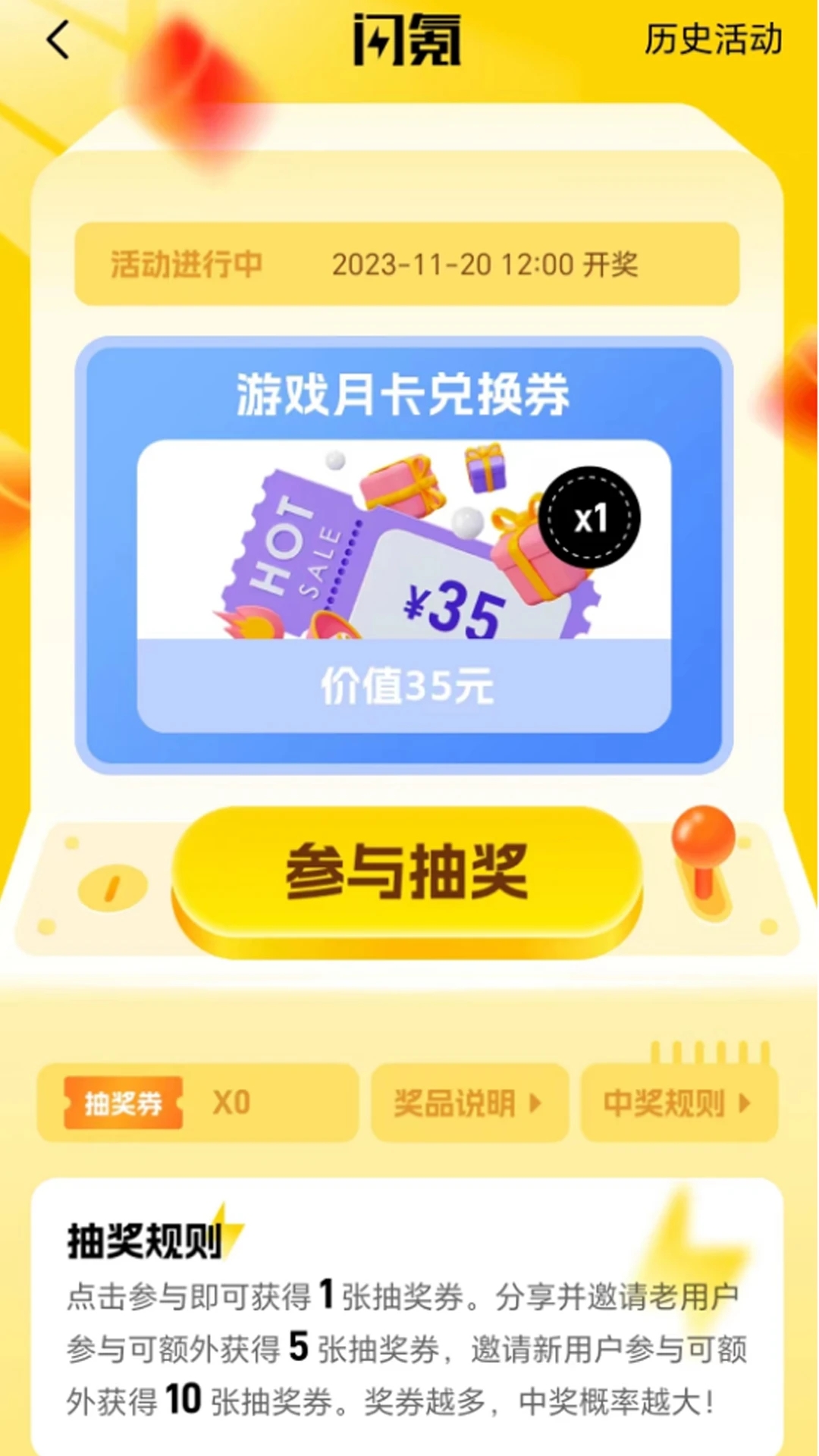 各種支付方式,根據(jù)不同的要求,