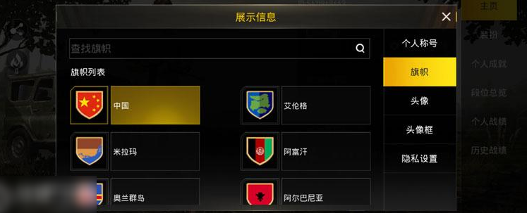 PUBG的發展史
