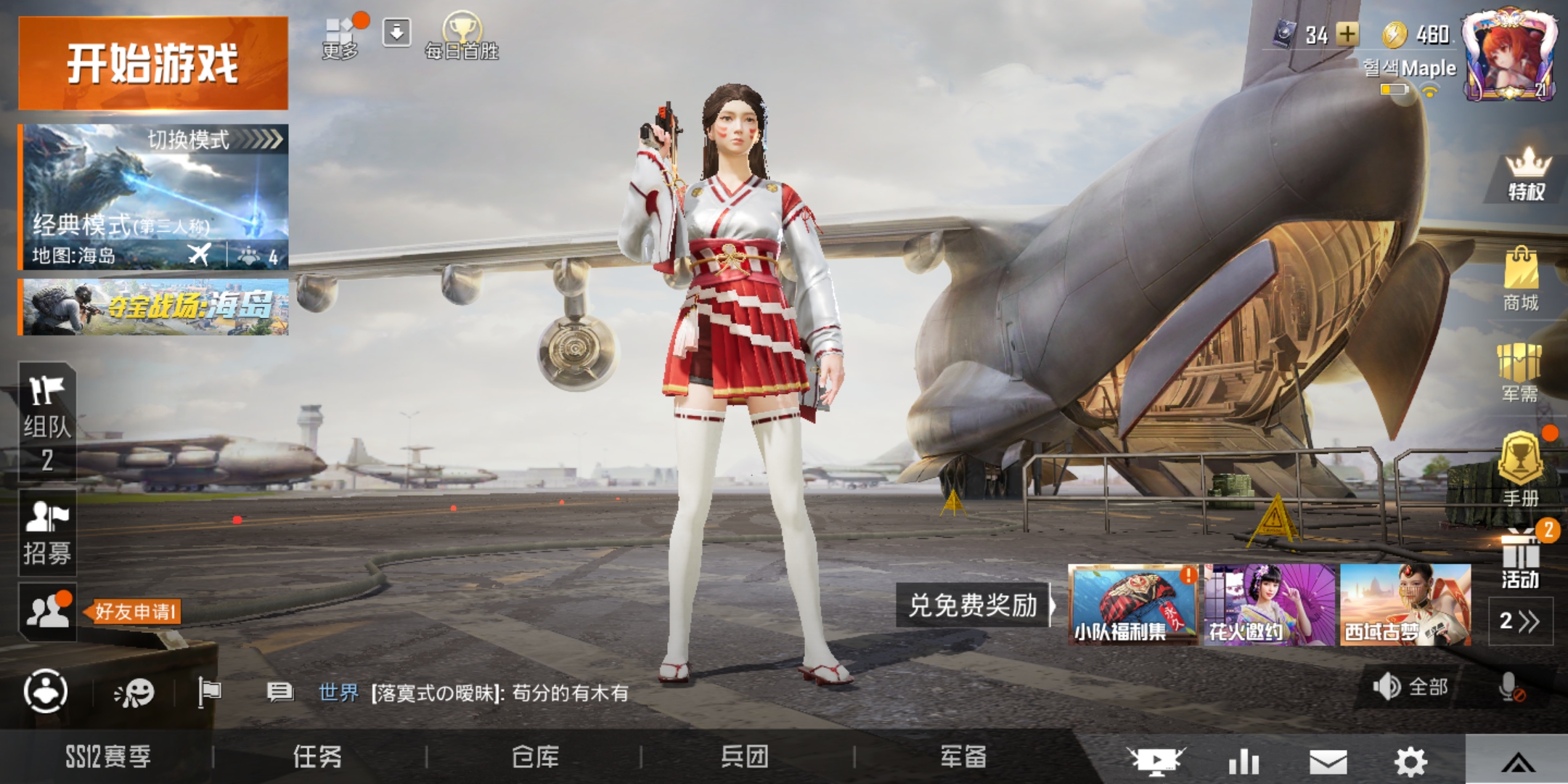 國服手機游戲、手機游戲國際服、區域服