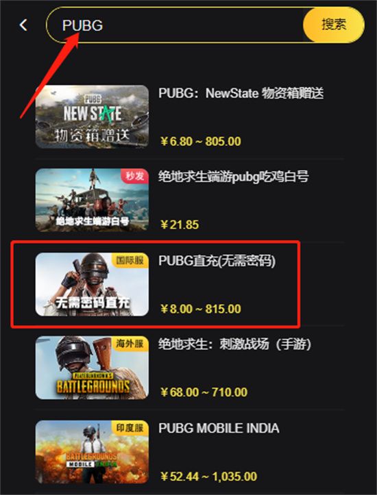訪問商場系統產品