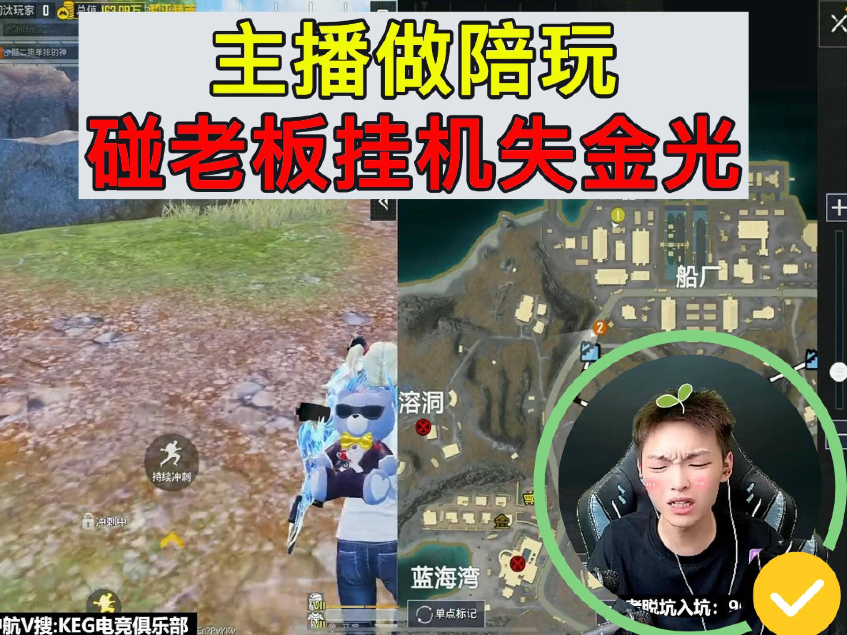 精彩的瞬間,讓你體驗(yàn)不同的游戲快樂(lè)