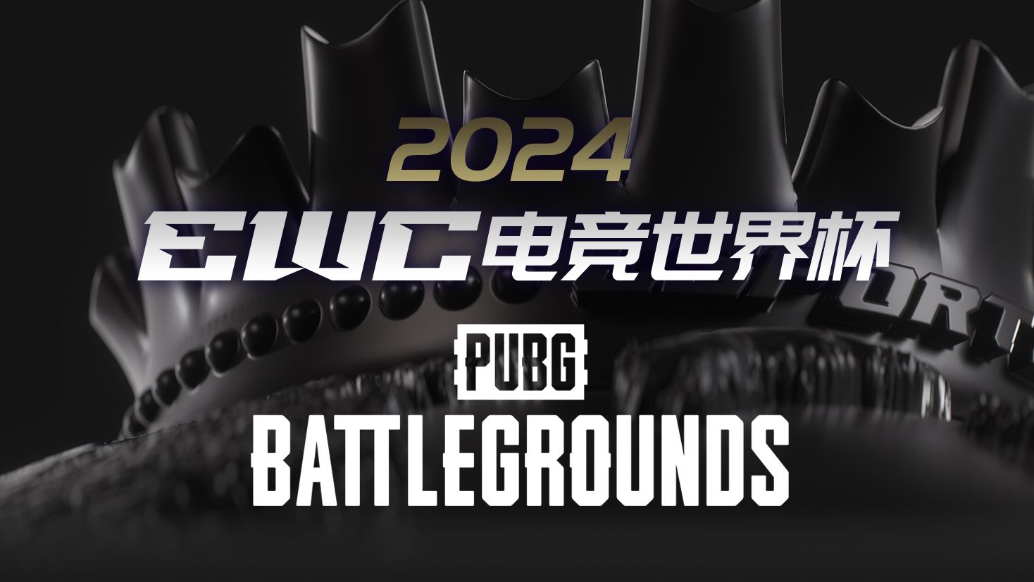 游戲空間新增:閃擊戰:閃擊戰