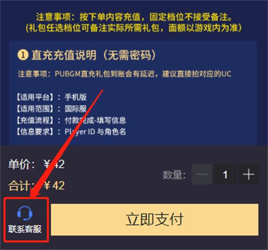 關心社交網絡和論壇信息內容