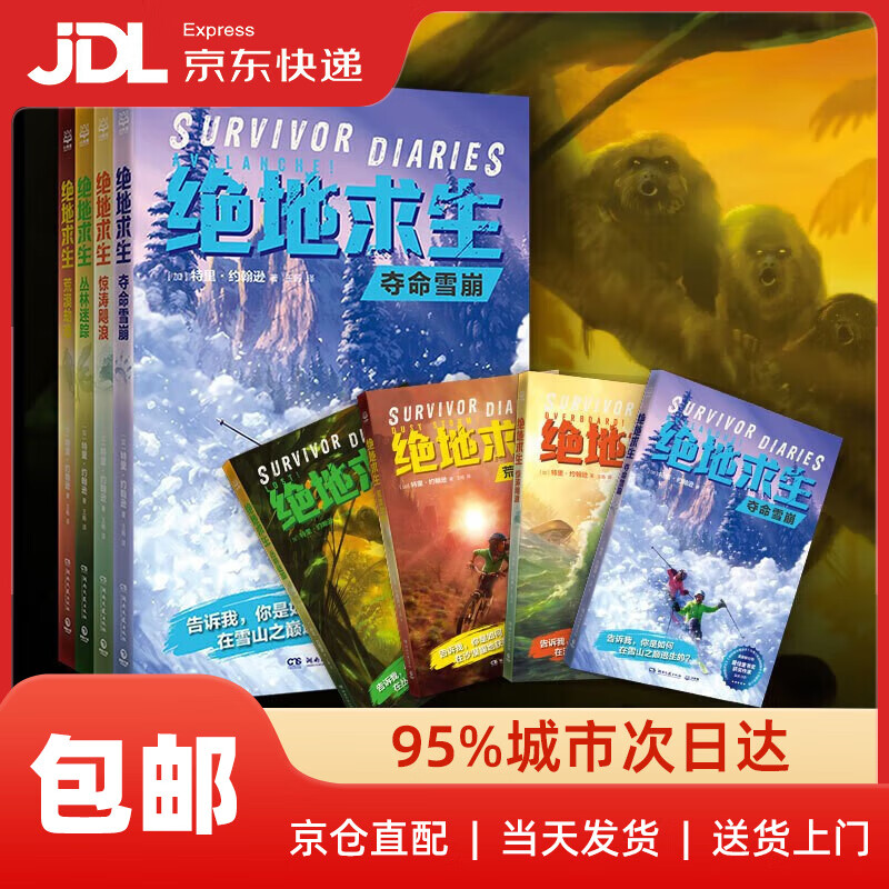 3.《絕地求生:終極對決》