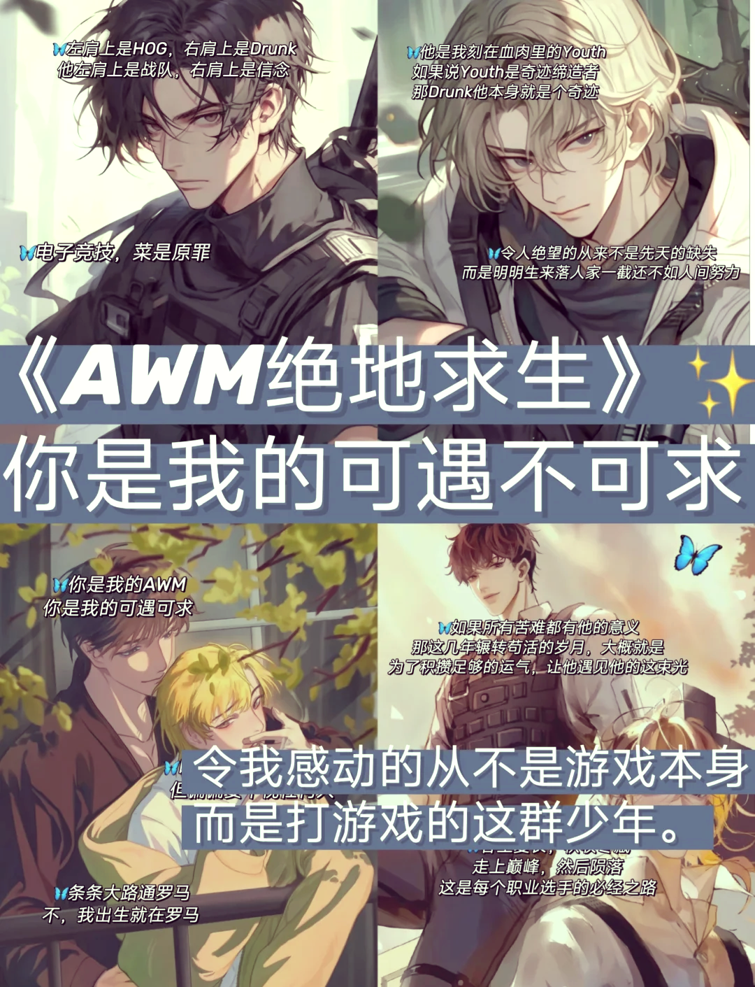 豐富的地圖探索,多樣化的戰術選擇