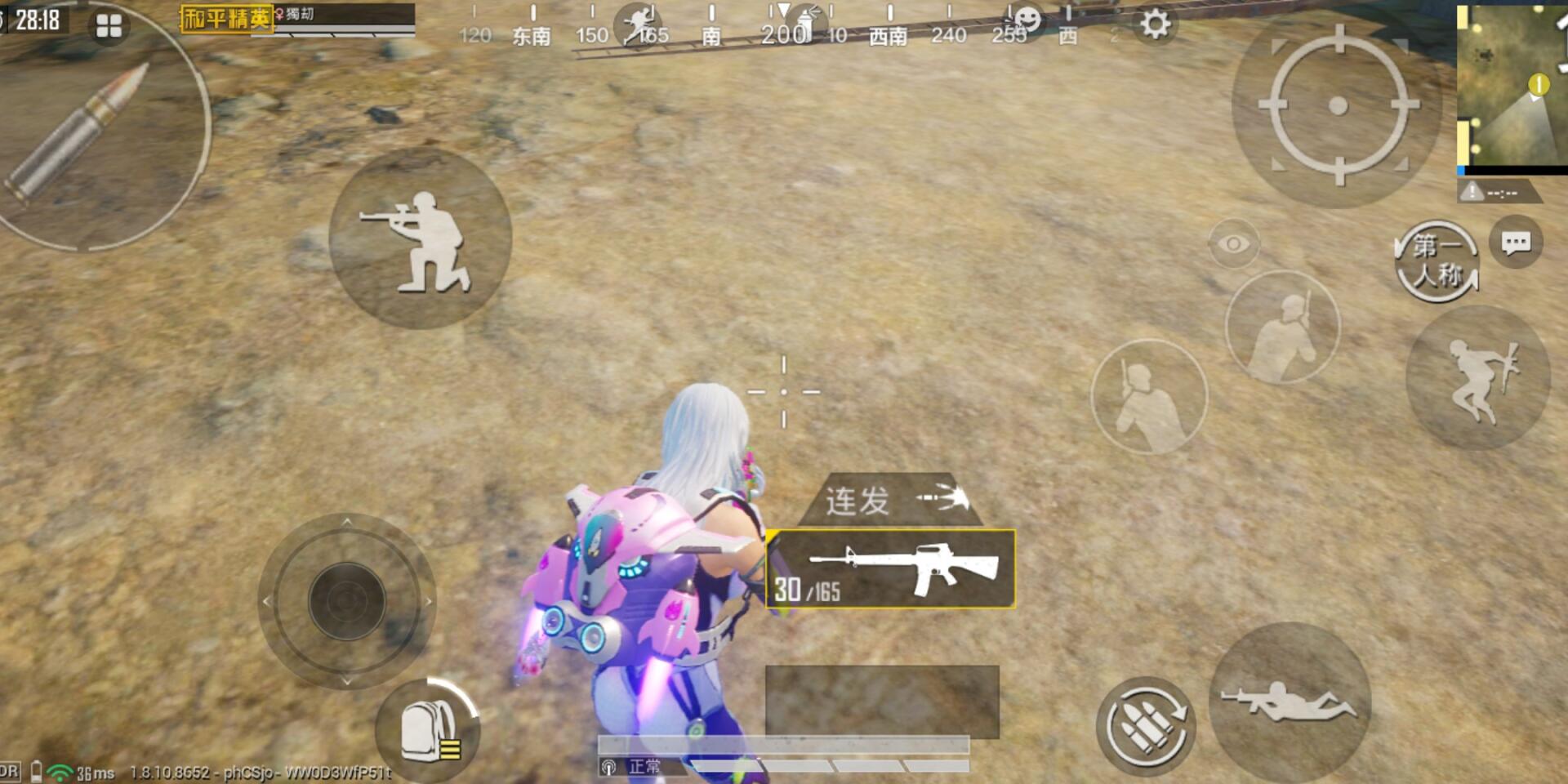 如何下載和安裝PUBG Tool？