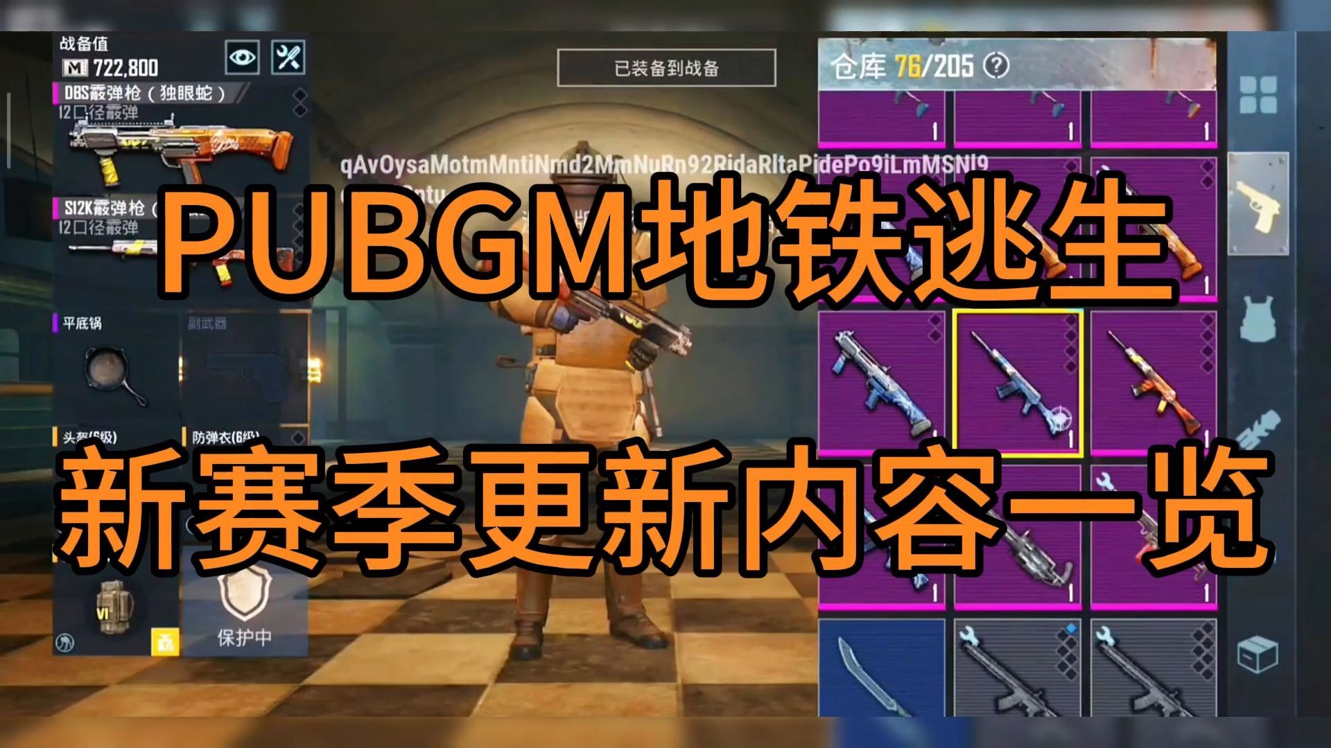 手機(jī)游戲新手入門手冊(cè)