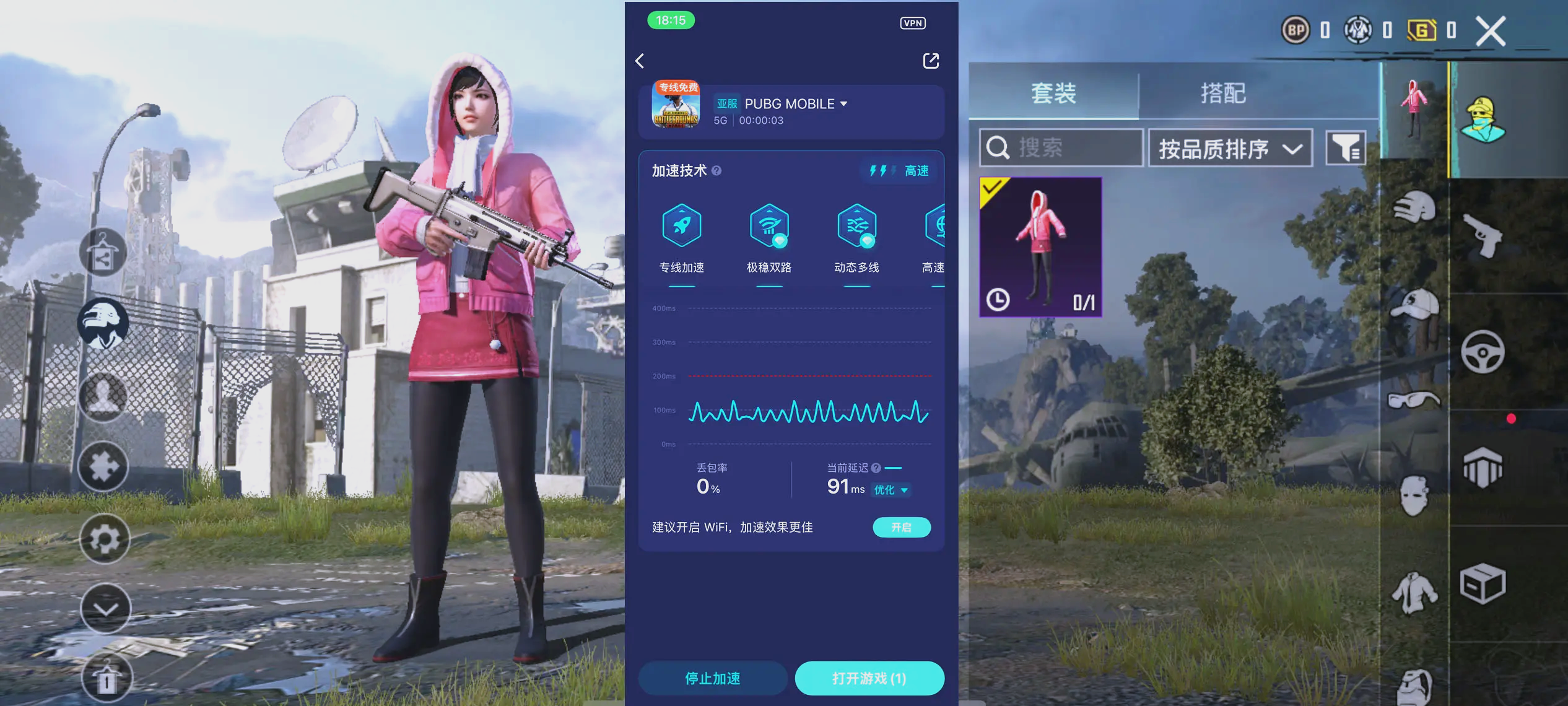 摘要:選擇最適合自己的PUBG版本號
