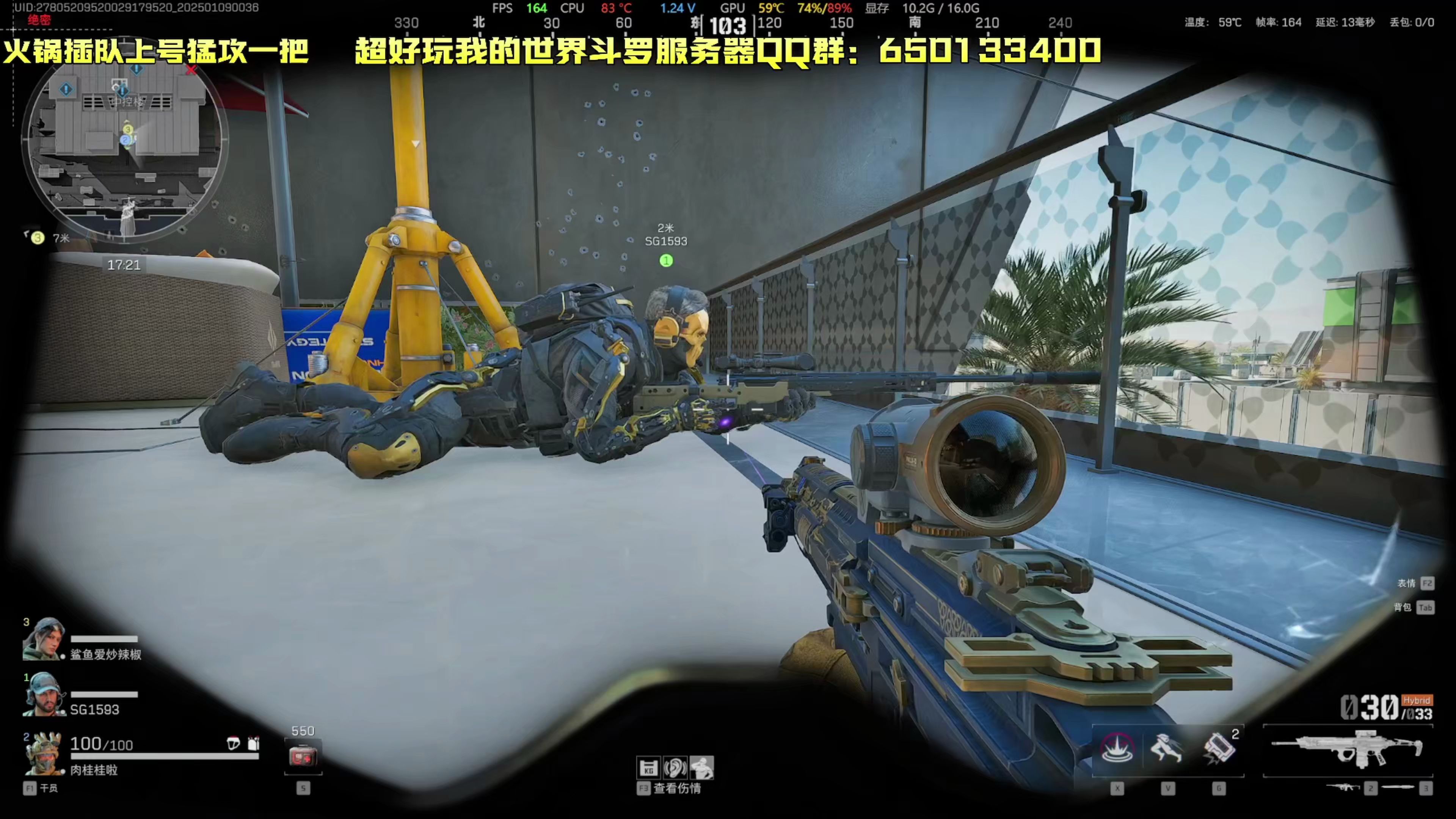 如何安裝PUBG? TOOL PRO畫質助手?