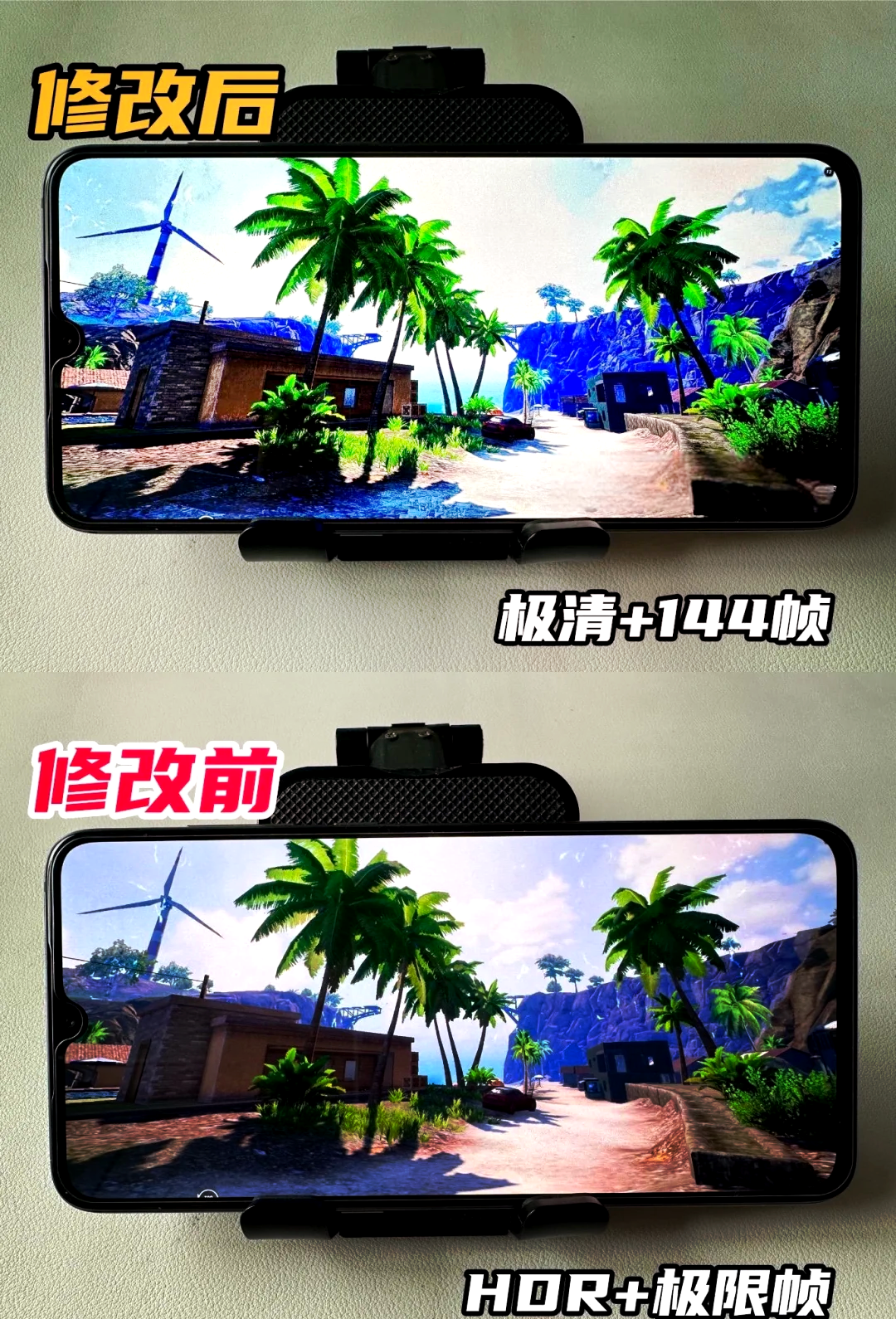 PUBG TOOL PRO畫質助手的主要作用