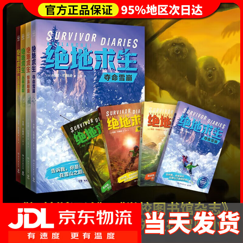 《絕地求生：最后的堡壘》，團隊合作的力量