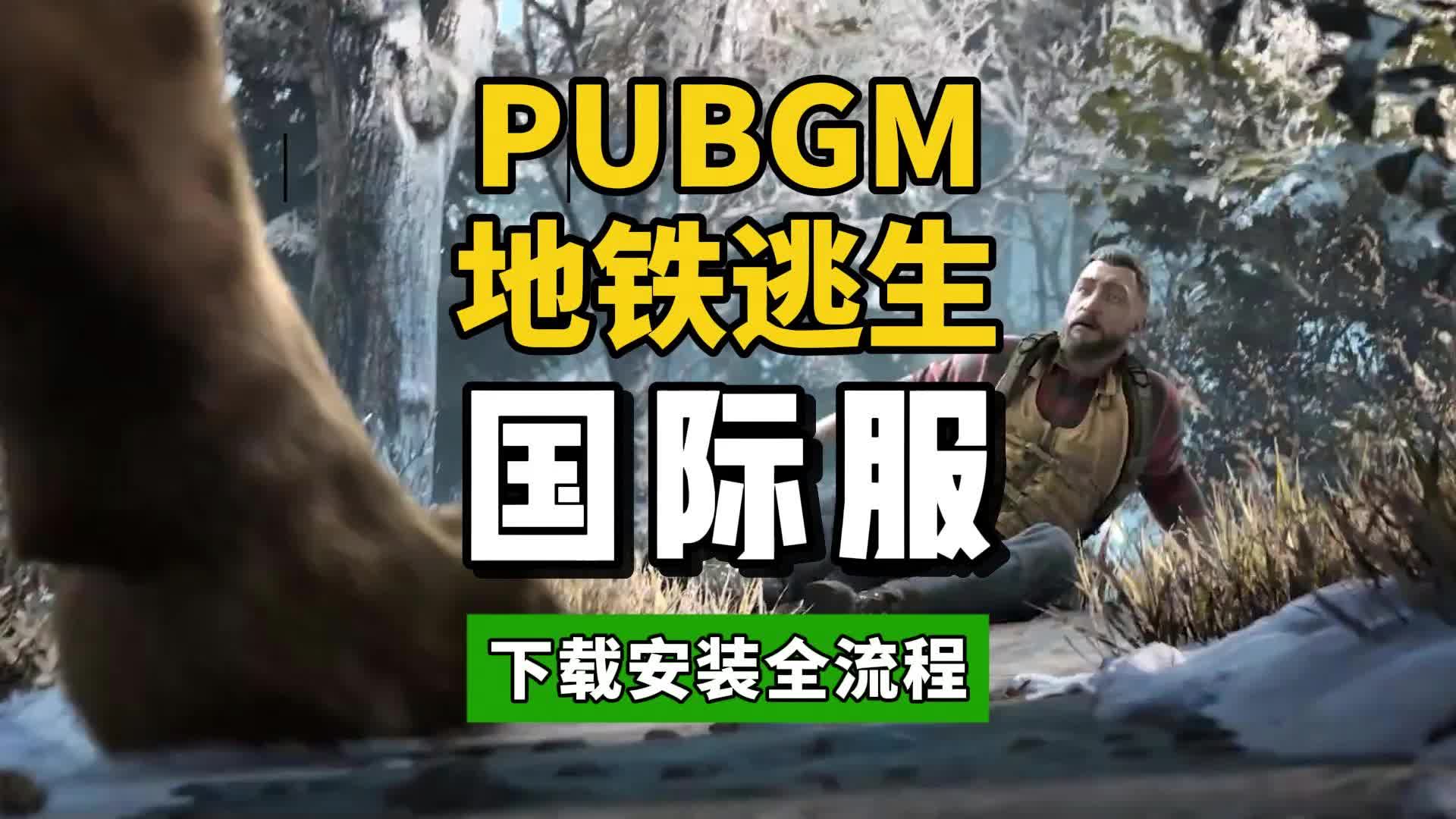 中期技巧:靈活移動與精準射擊