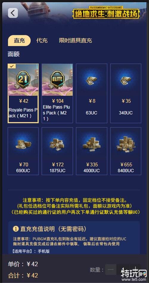 探索限時(shí)優(yōu)惠與折扣活動