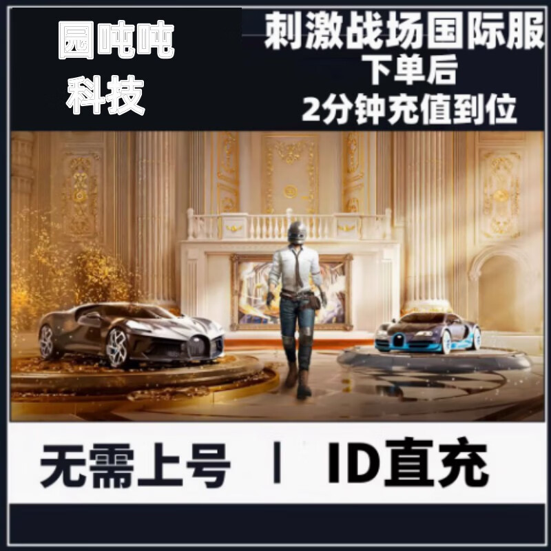結(jié)論:打開您的PUBG MOBILE探險(xiǎn)之旅