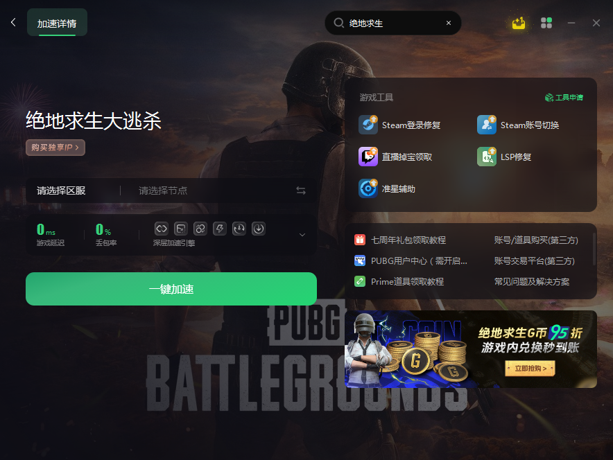 小編總結