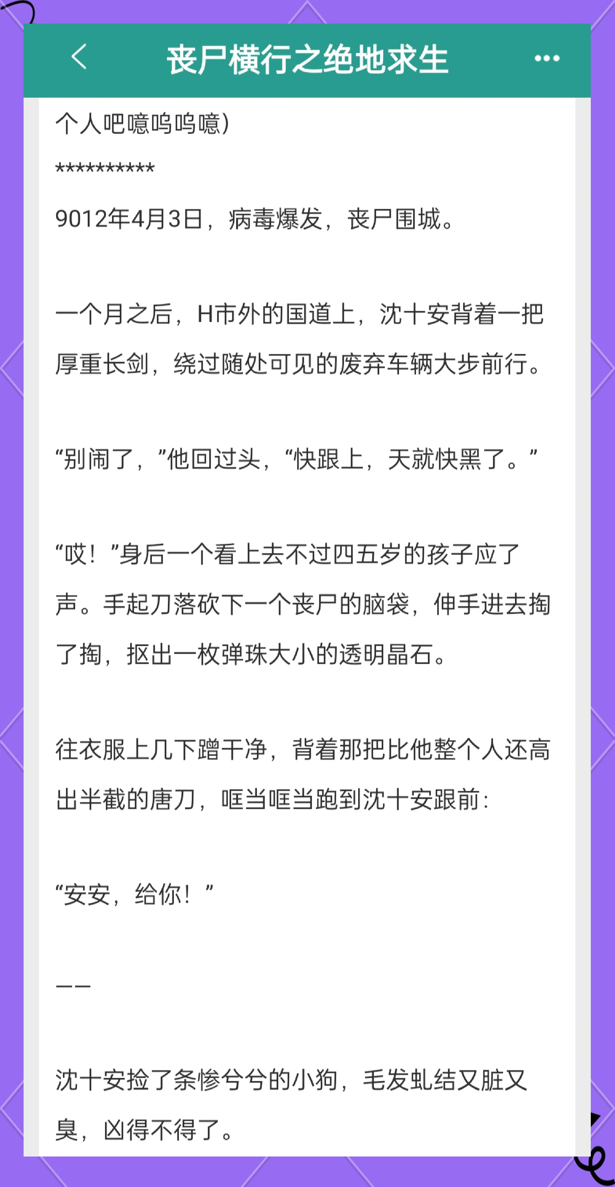 全集閱讀,體驗細節故事的獨特魅力