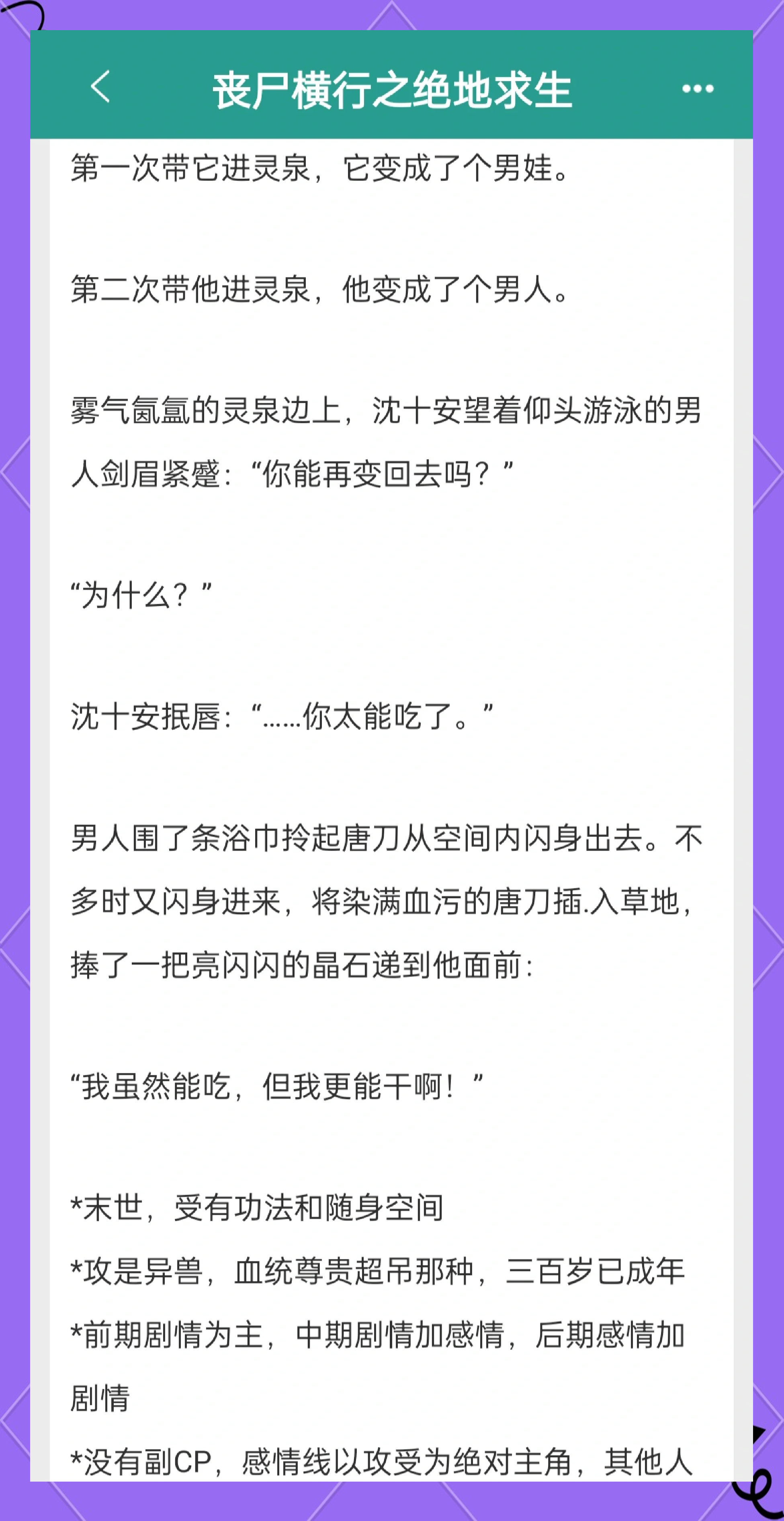 精彩紛呈的情節,令人回味無窮