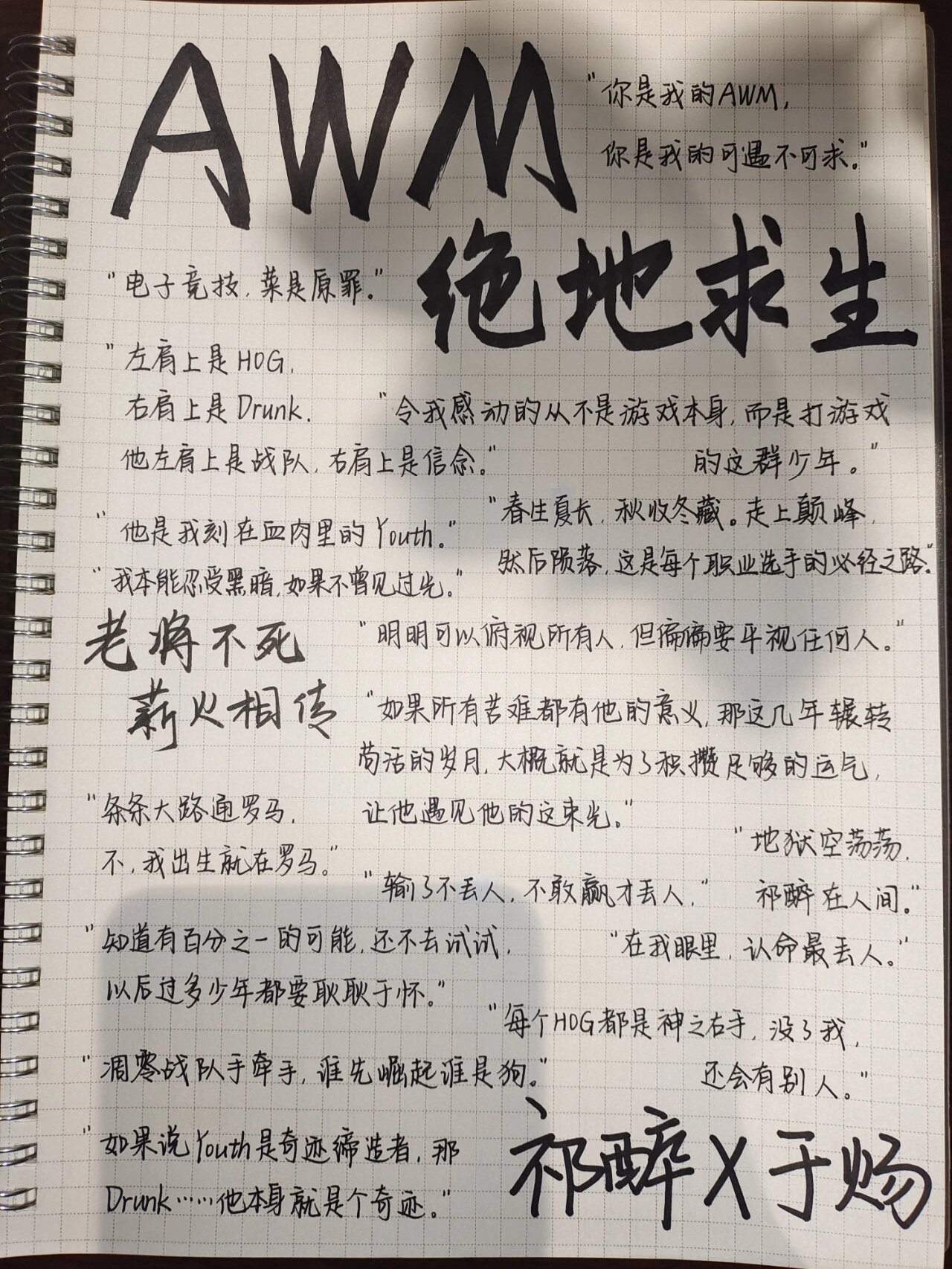 情節發展:波瀾起伏,波瀾起伏
