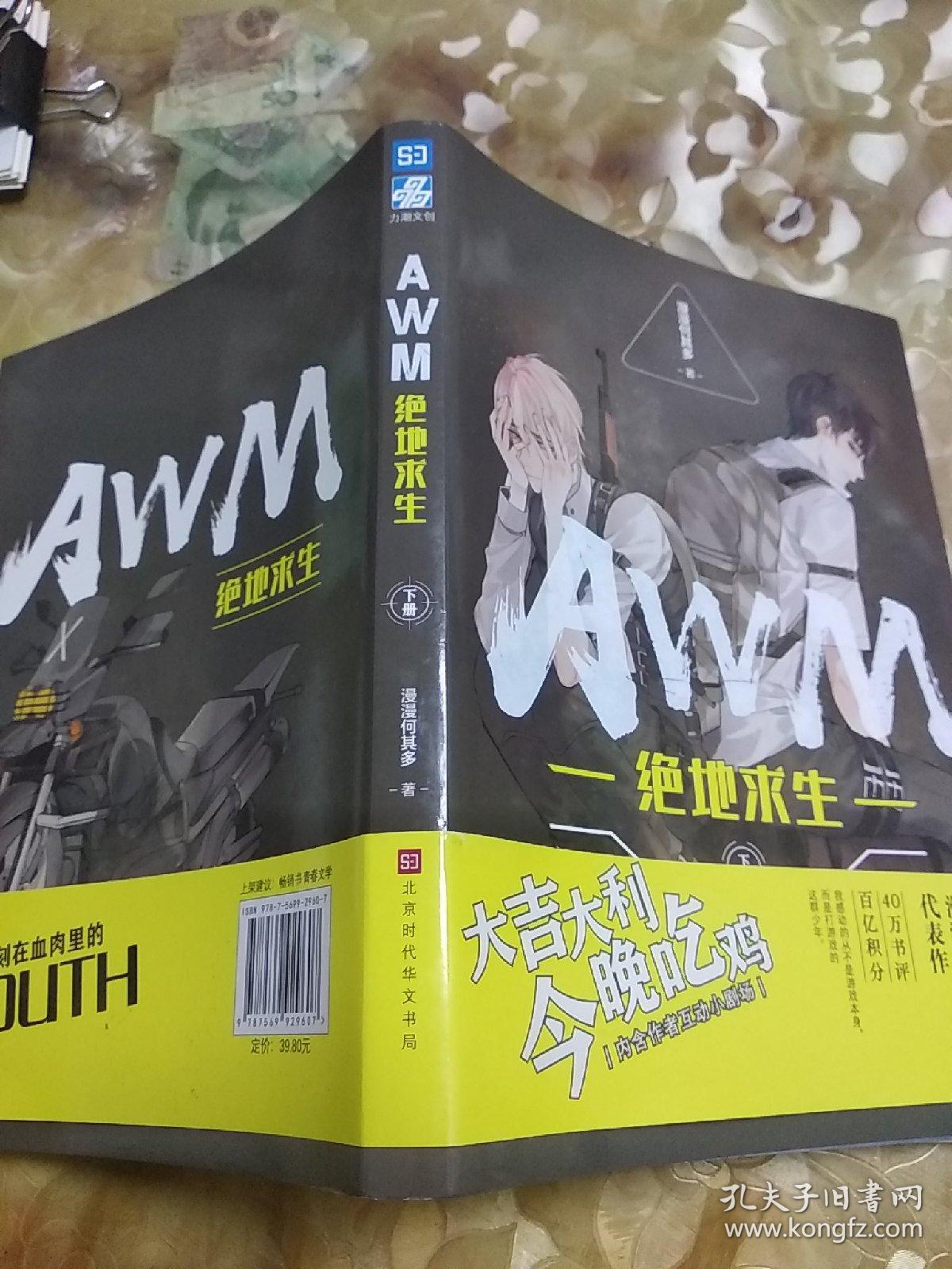 學術價值:不僅僅是游戲的延續