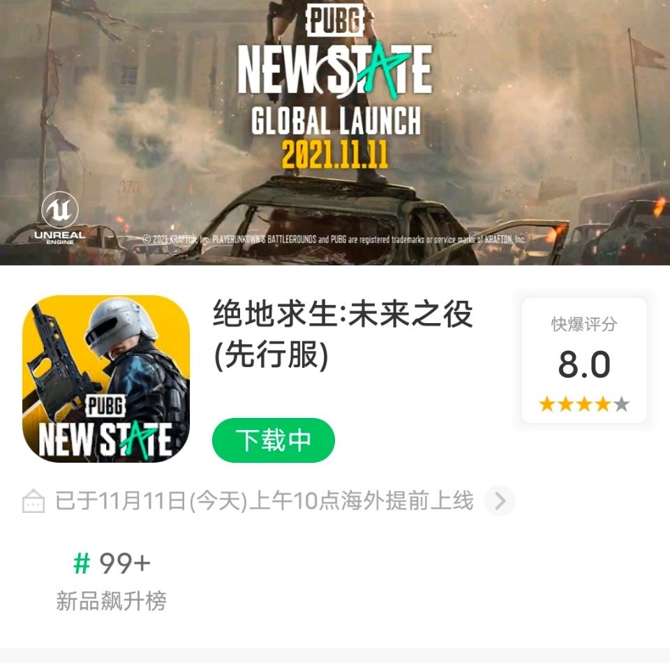 深入分析游戲特點