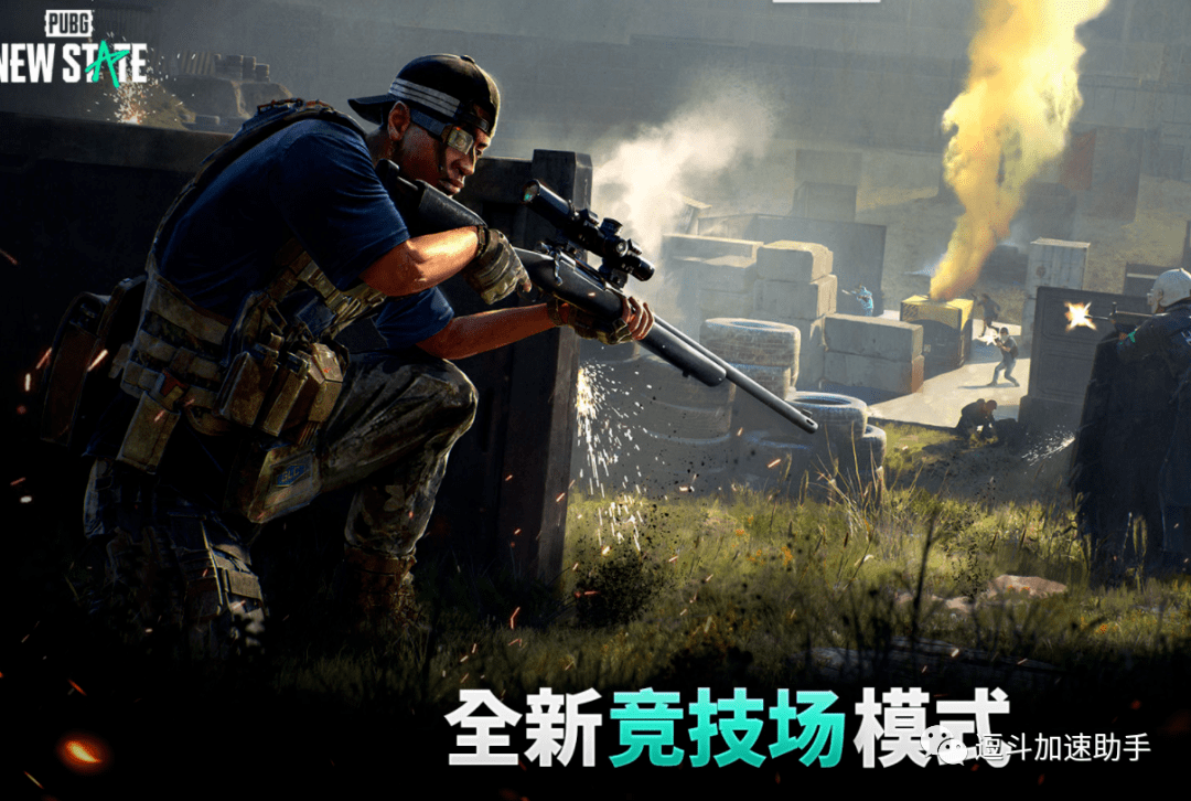 為什么《絕地求生未來之戰》值得一看?