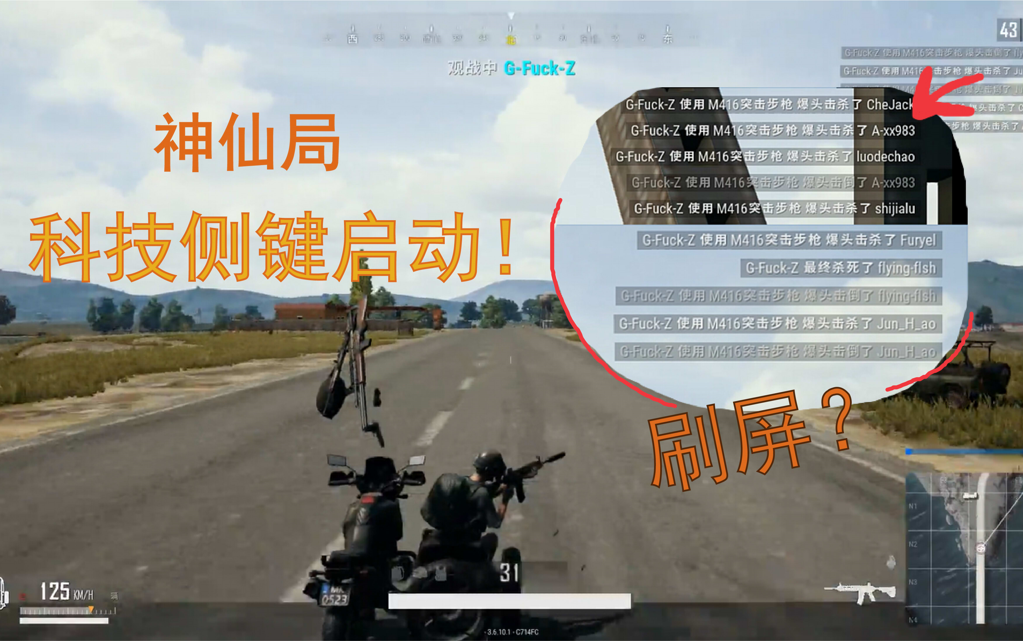 戰術意識:選擇適合自己的競技場部分