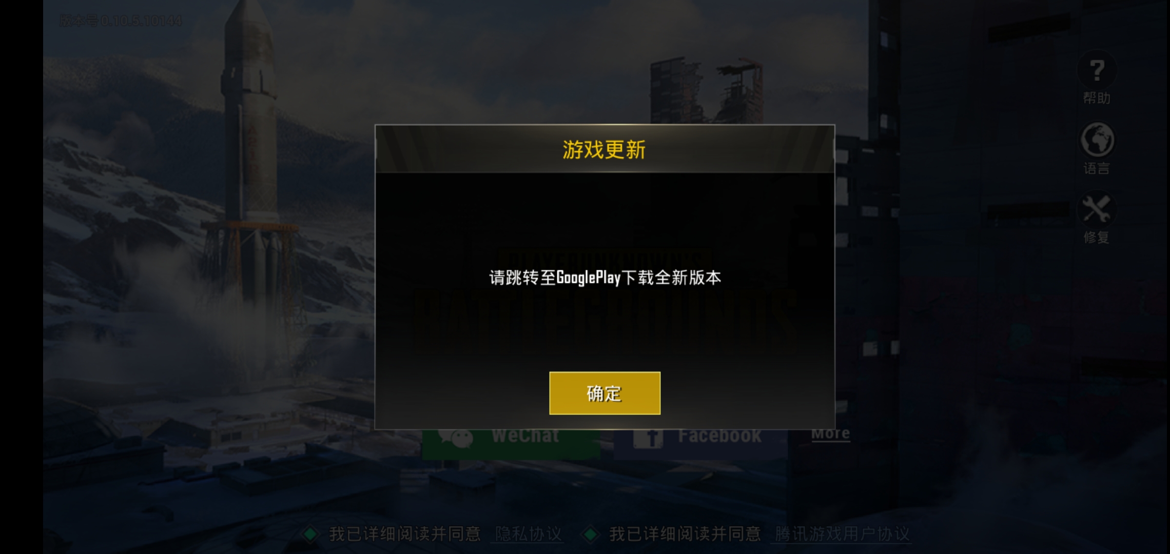 官方服務(wù)器維護(hù)或常見故障