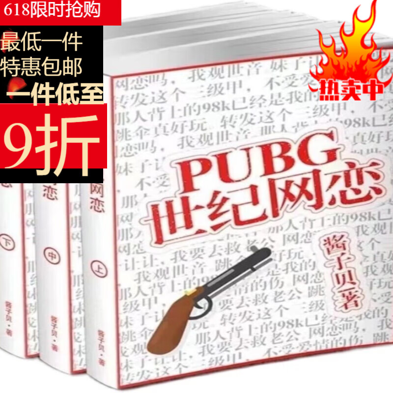 為什么這些小說集值得一看?