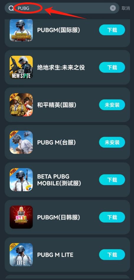 進一步優化玩家體驗